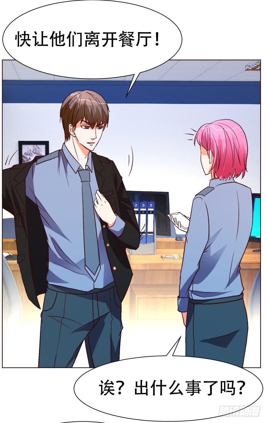 第十七回-第20话