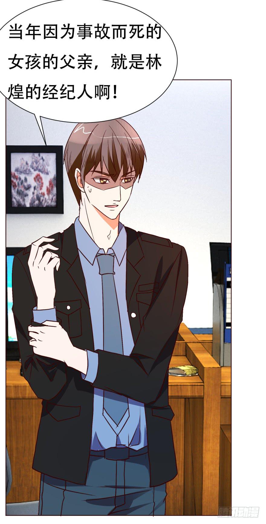 第十七回-第20话