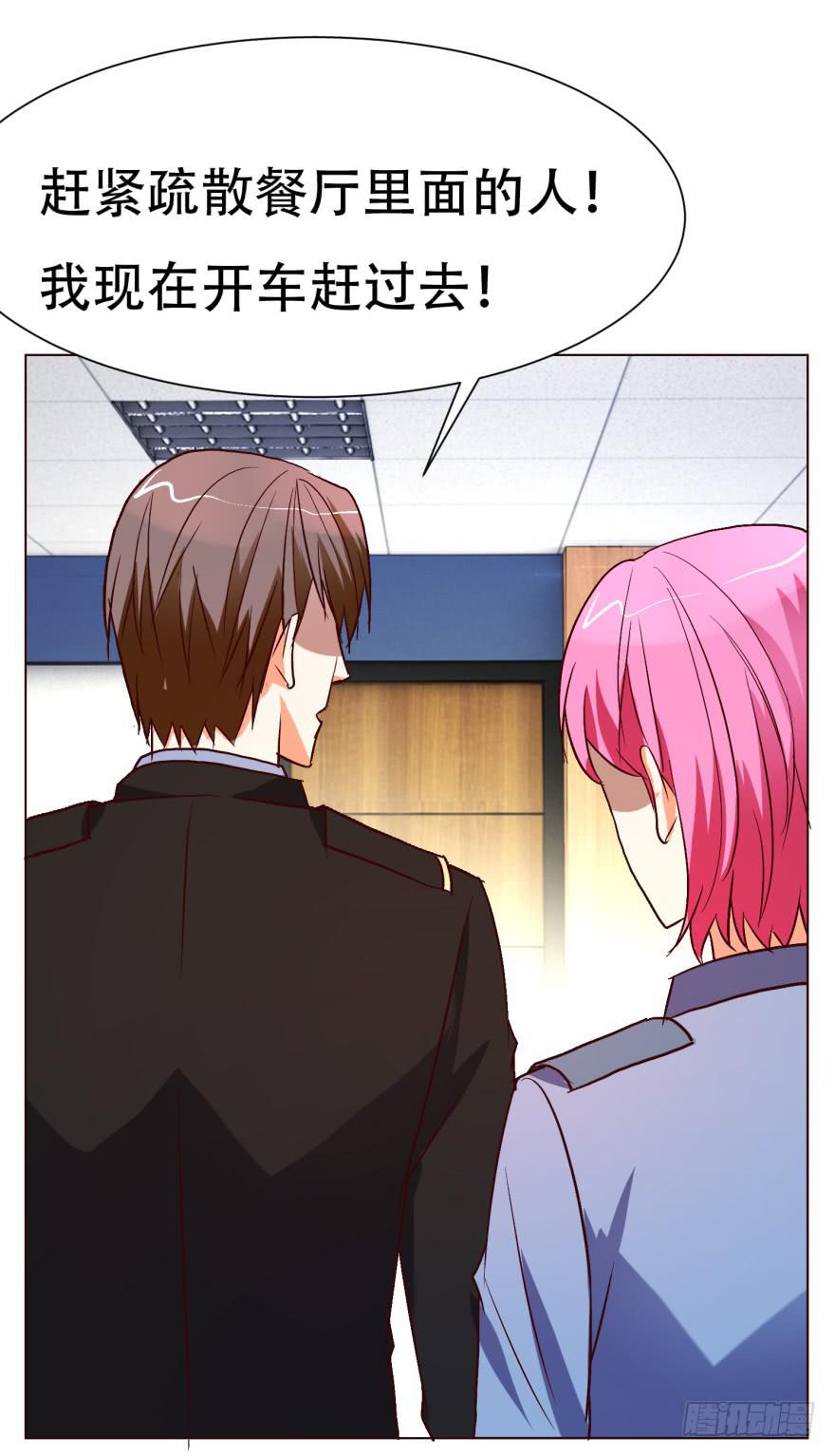 第十七回-第20话