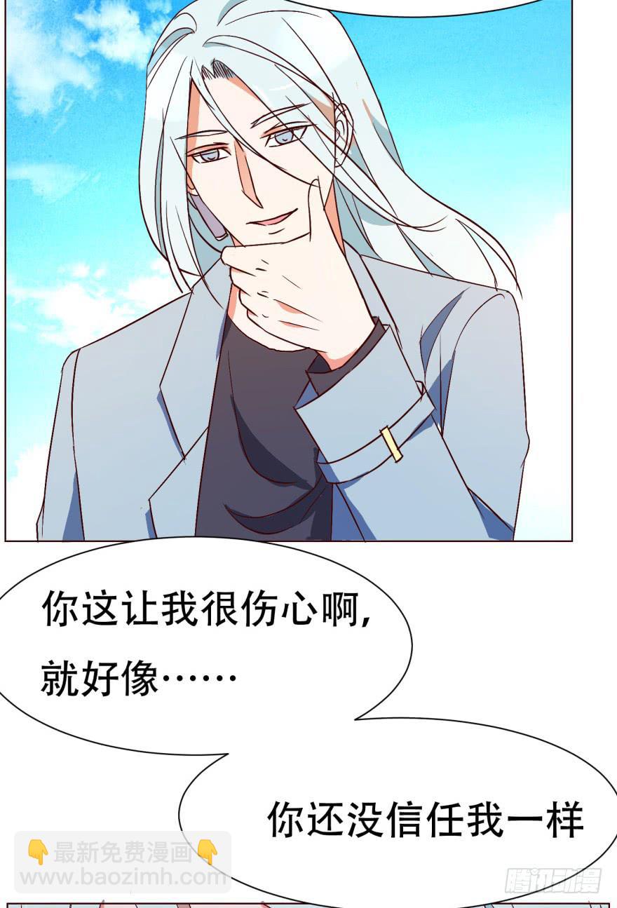 第十九回-第22话