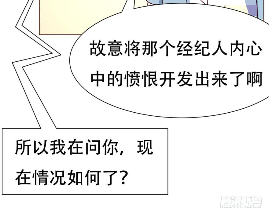 第十九回-第22话