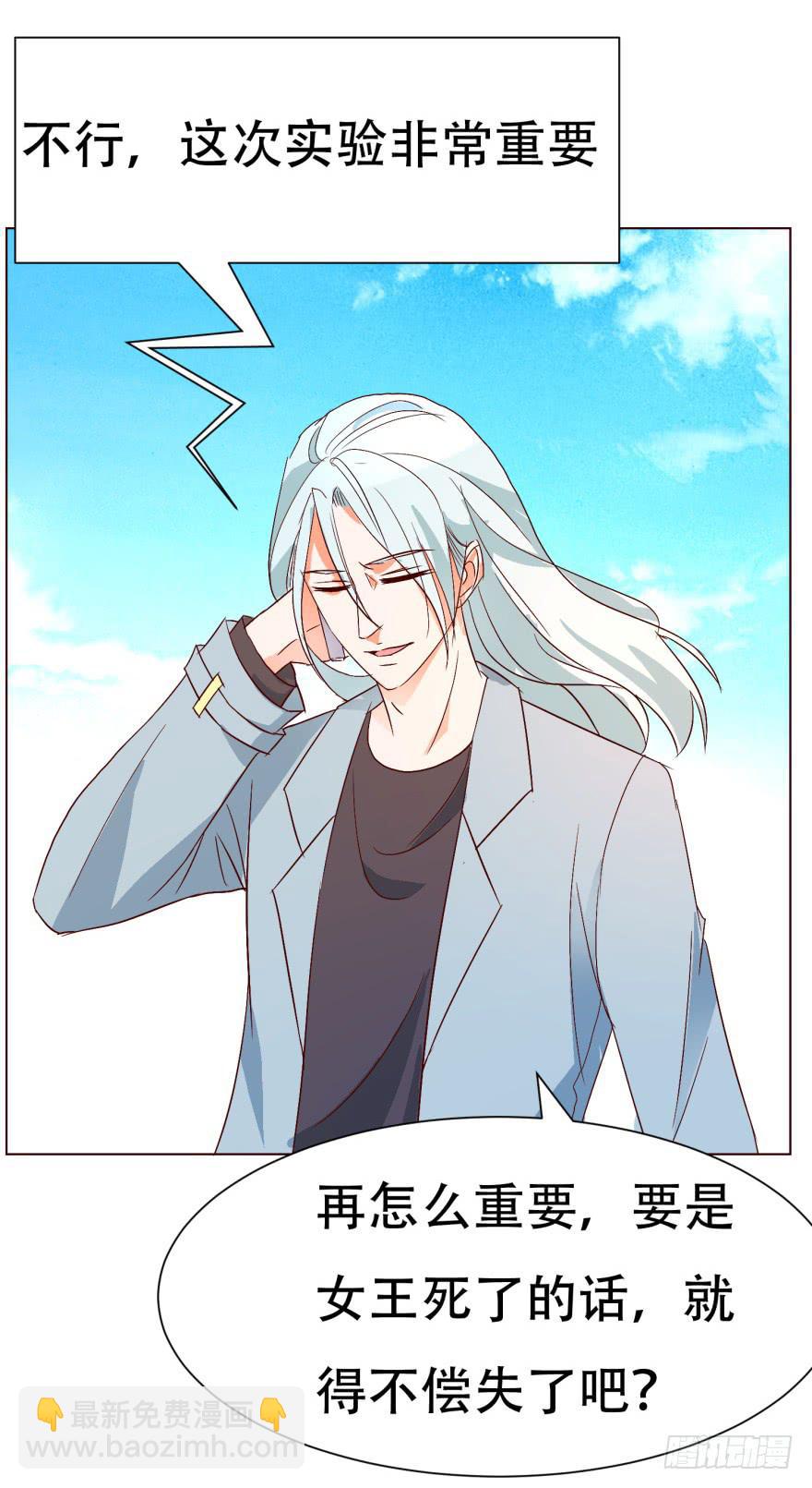 第十九回-第22话