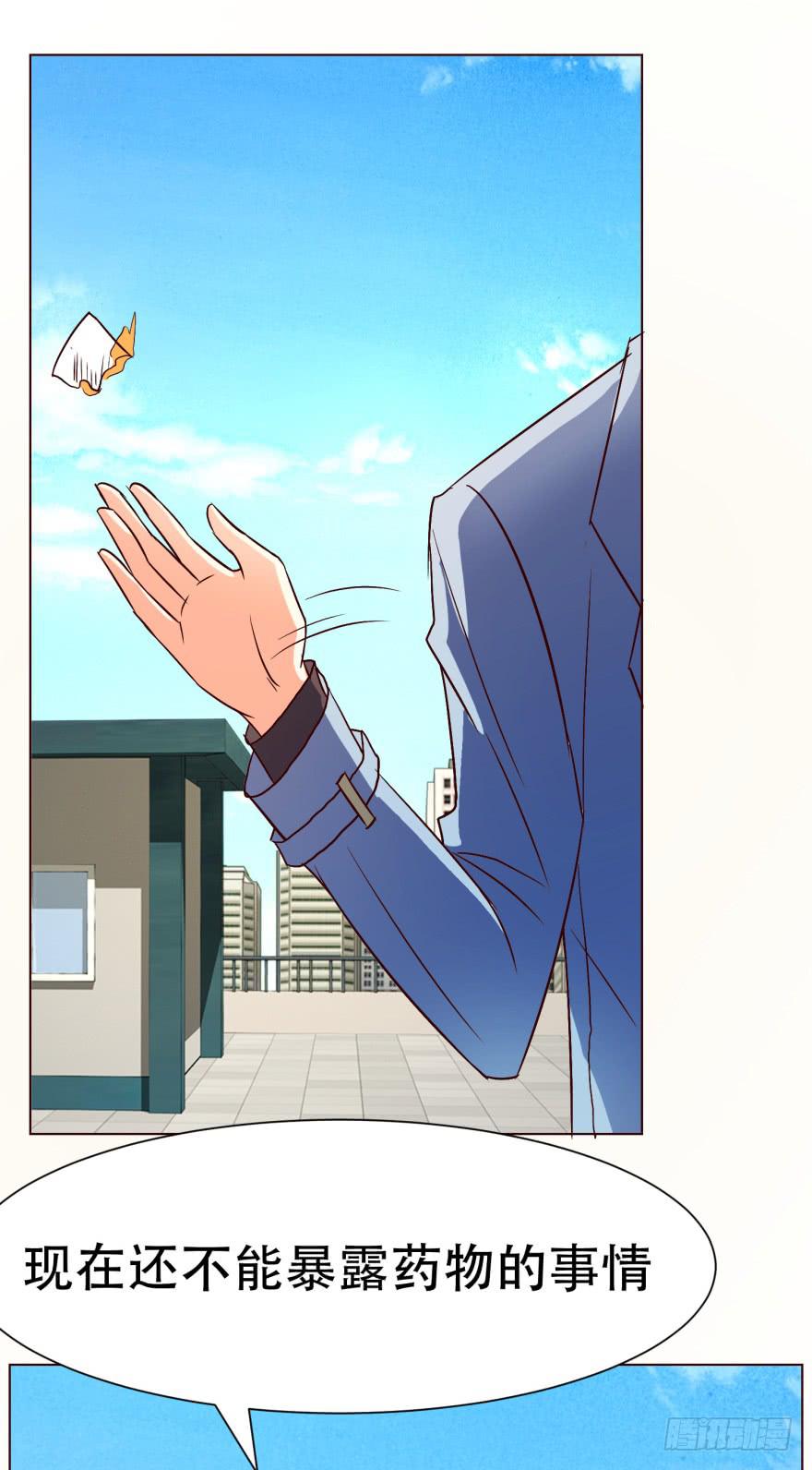 第十九回-第22话