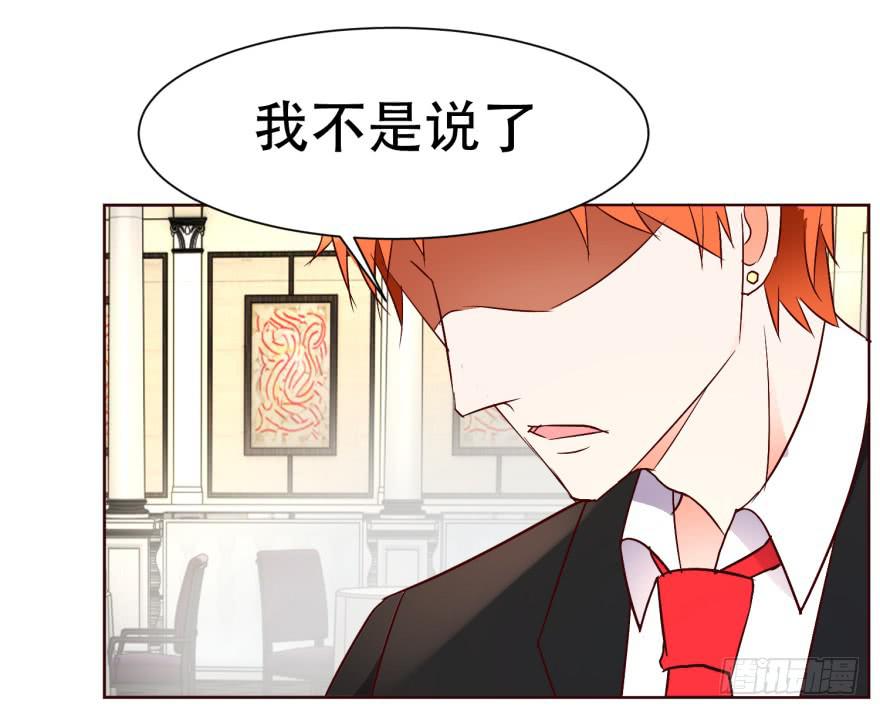 第十九回-第22话