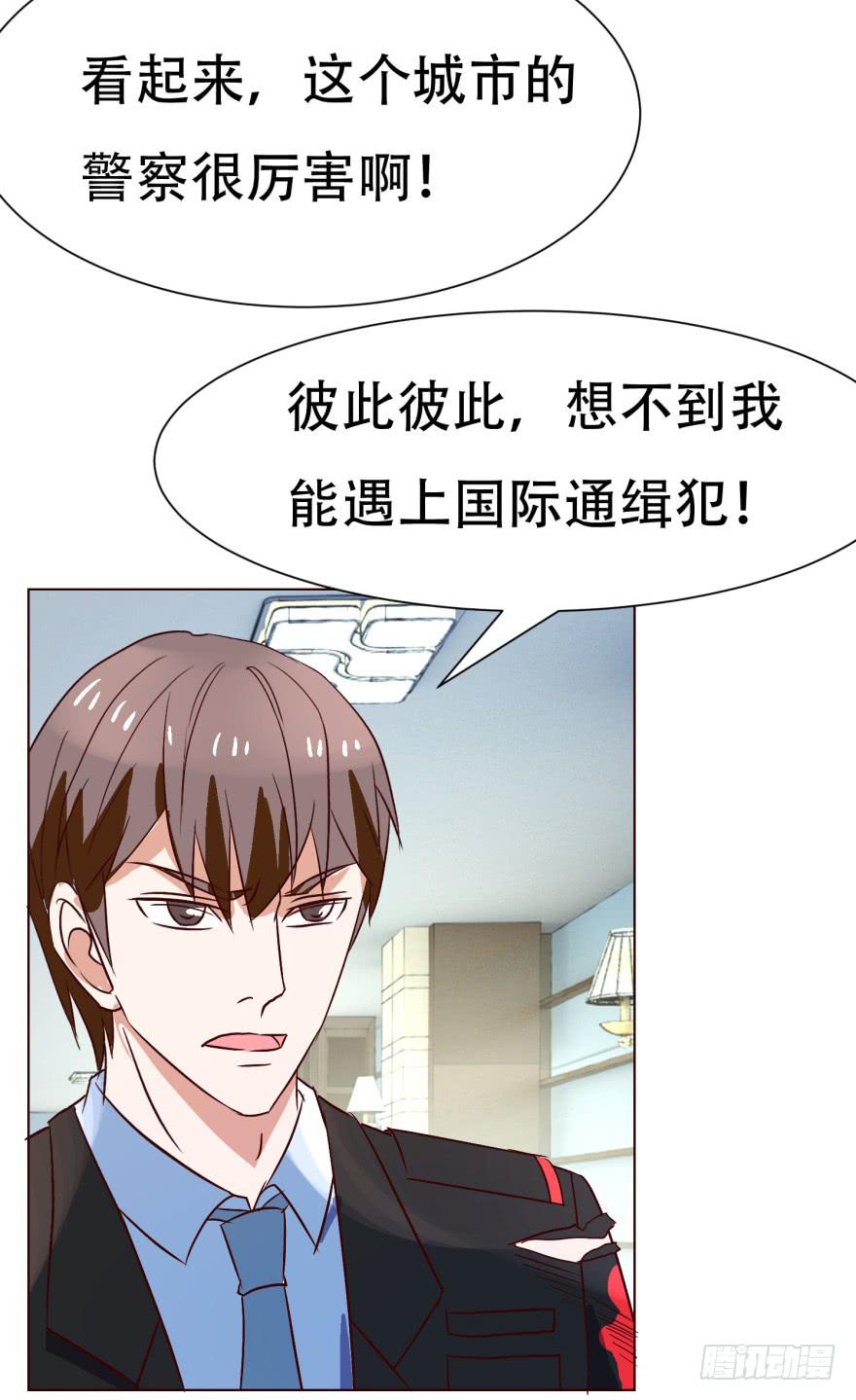 第二十一回-第24话