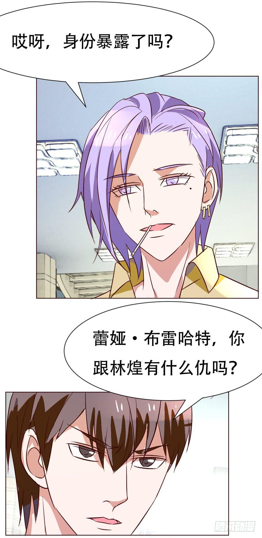 第二十一回-第24话