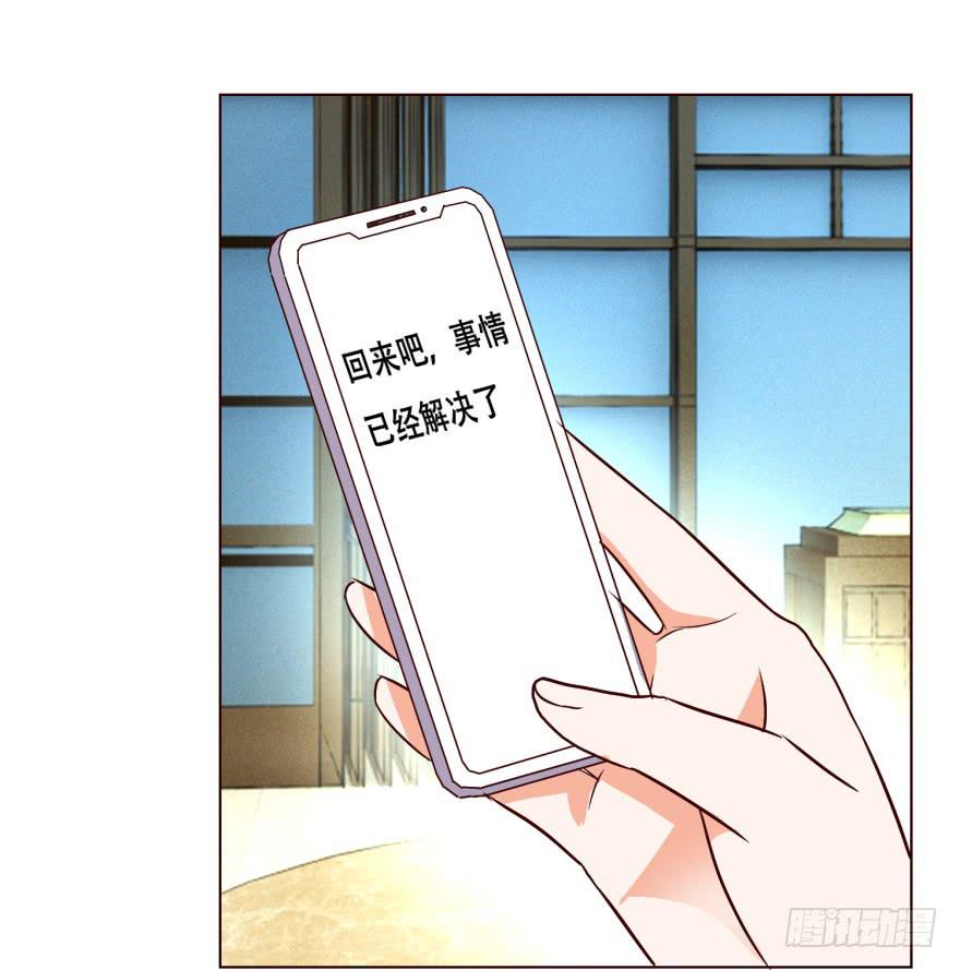 第二十一回-第24话