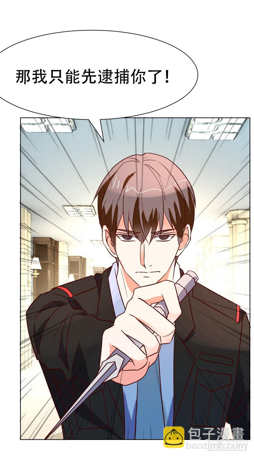 第二十一回-第24话