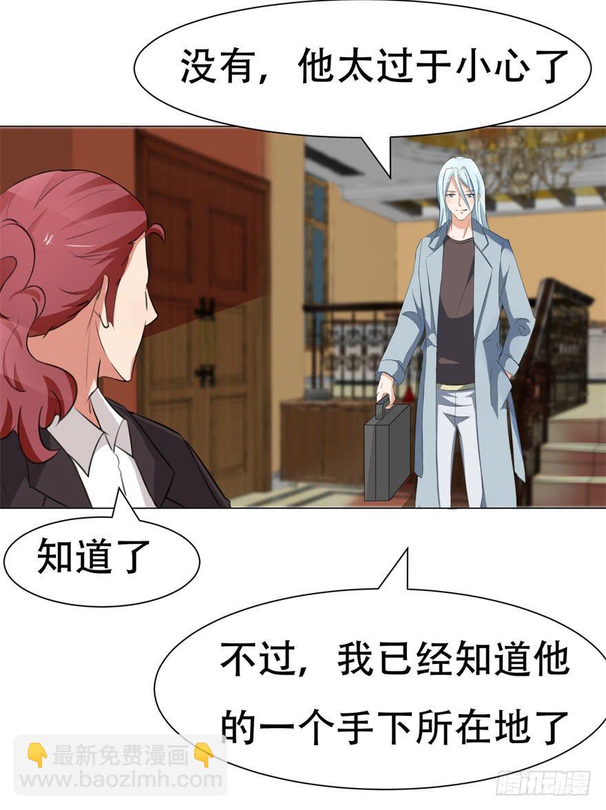 第二十三回-第26话