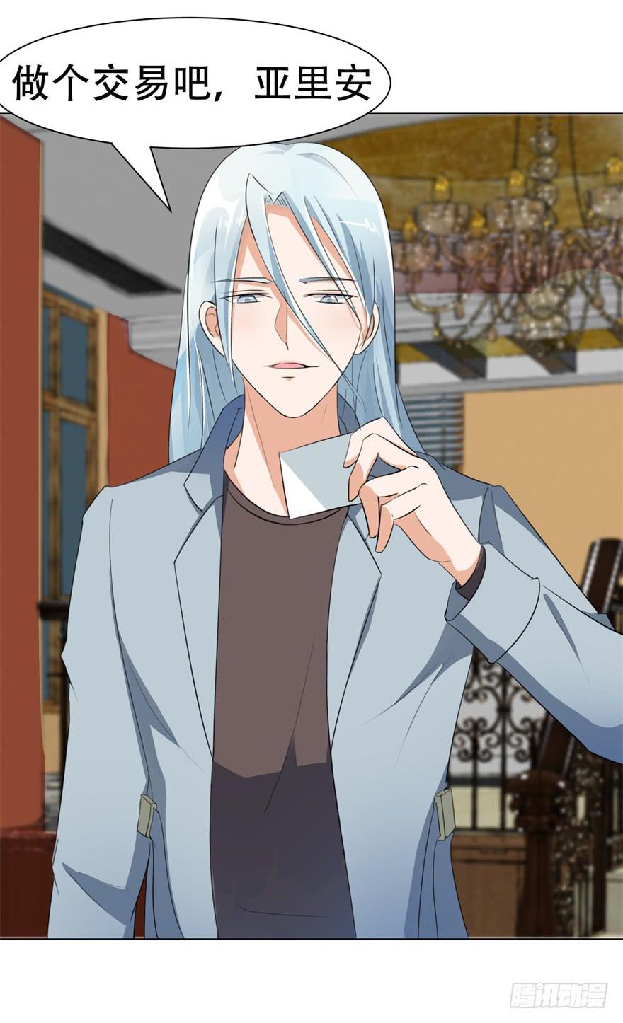 第二十三回-第26话