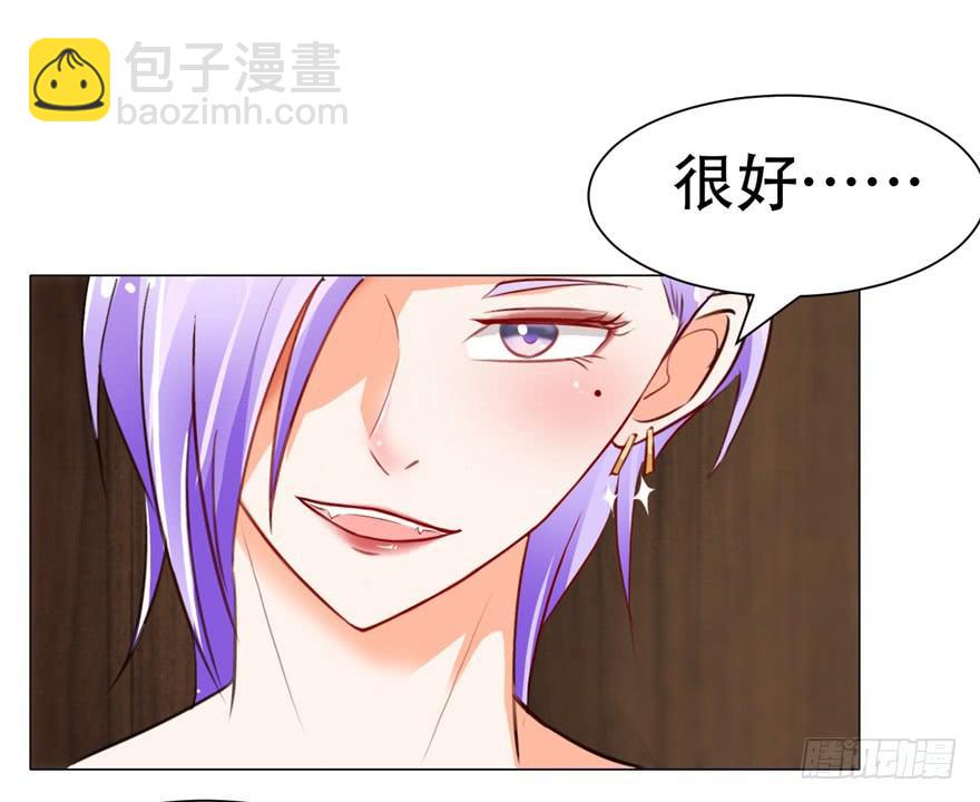 第二十三回-第26话