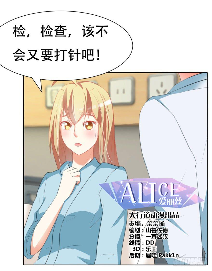 第二十五回-第28话