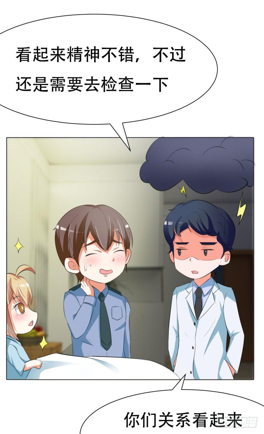 第二十五回-第28话