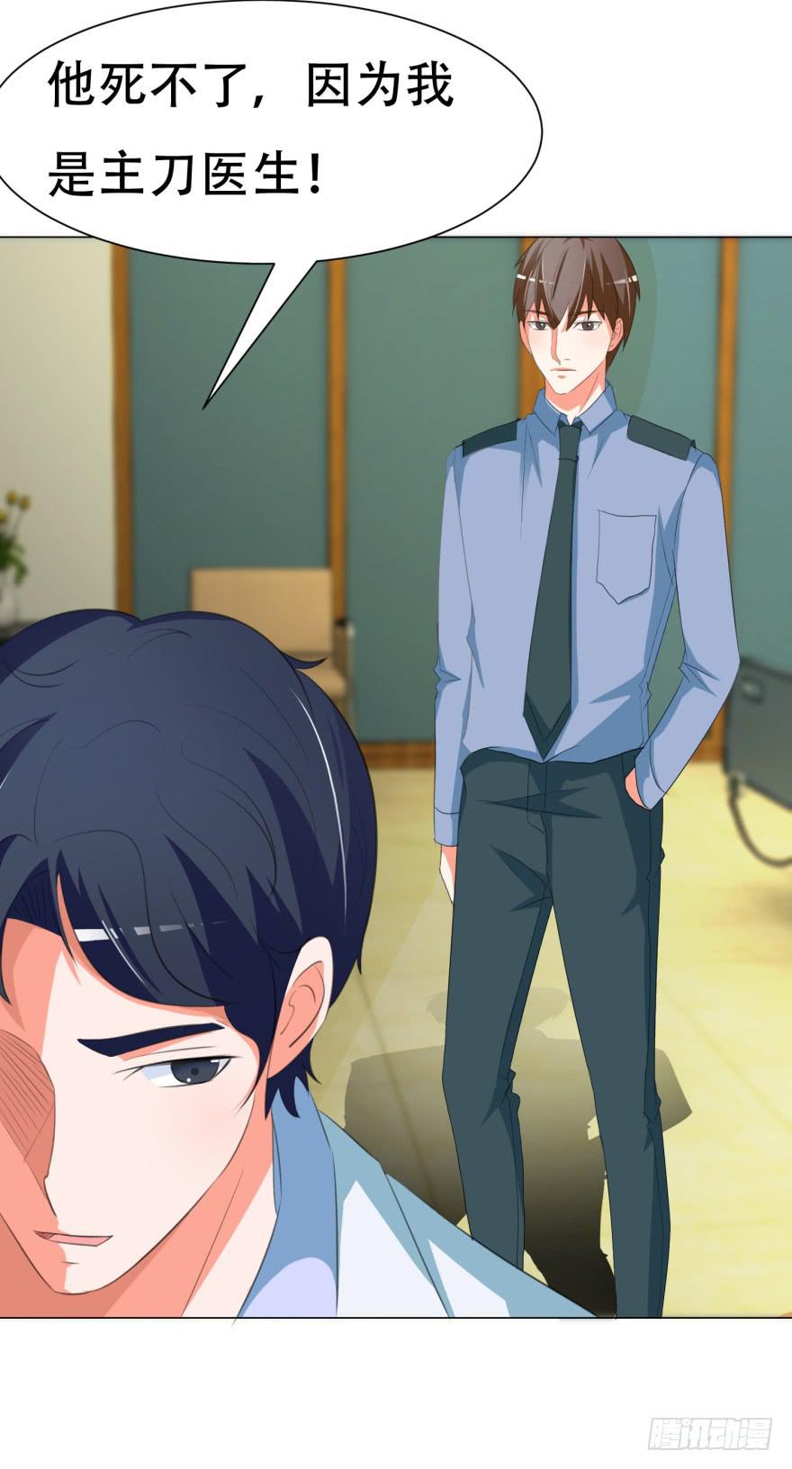 第二十五回-第28话