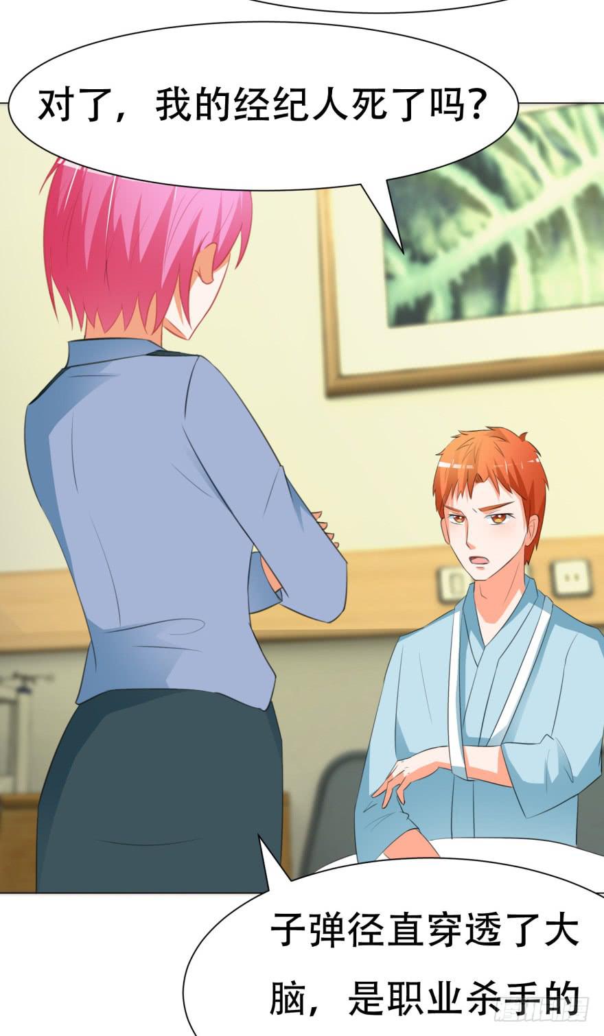 第二十五回-第28话