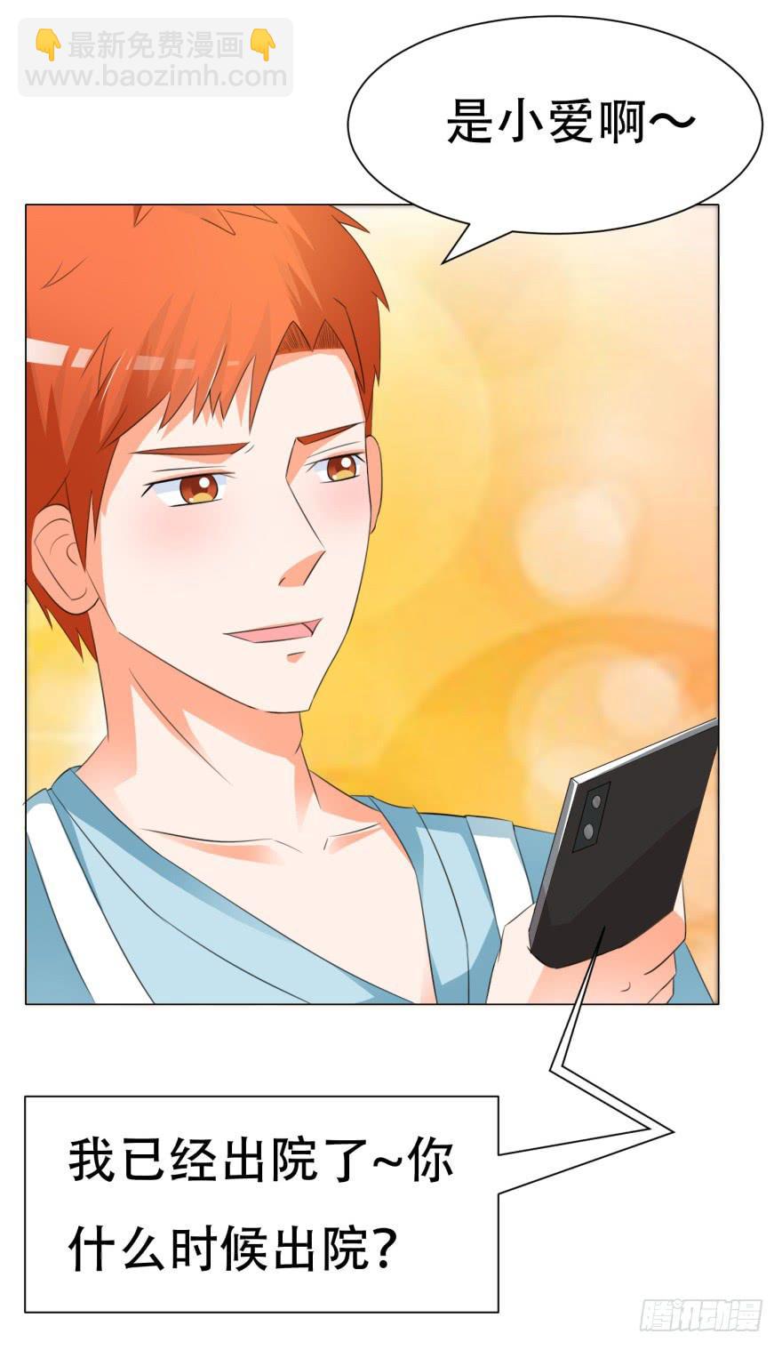 第二十七回-第30话