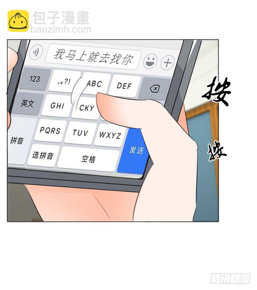 第二十七回-第30话