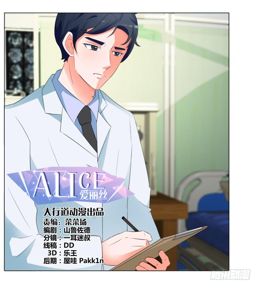 第二十七回-第30话