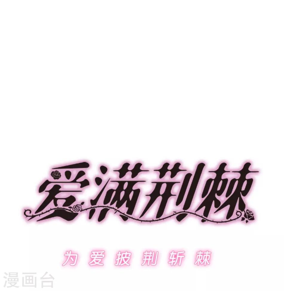 第2话 美人的惩罚-第2话