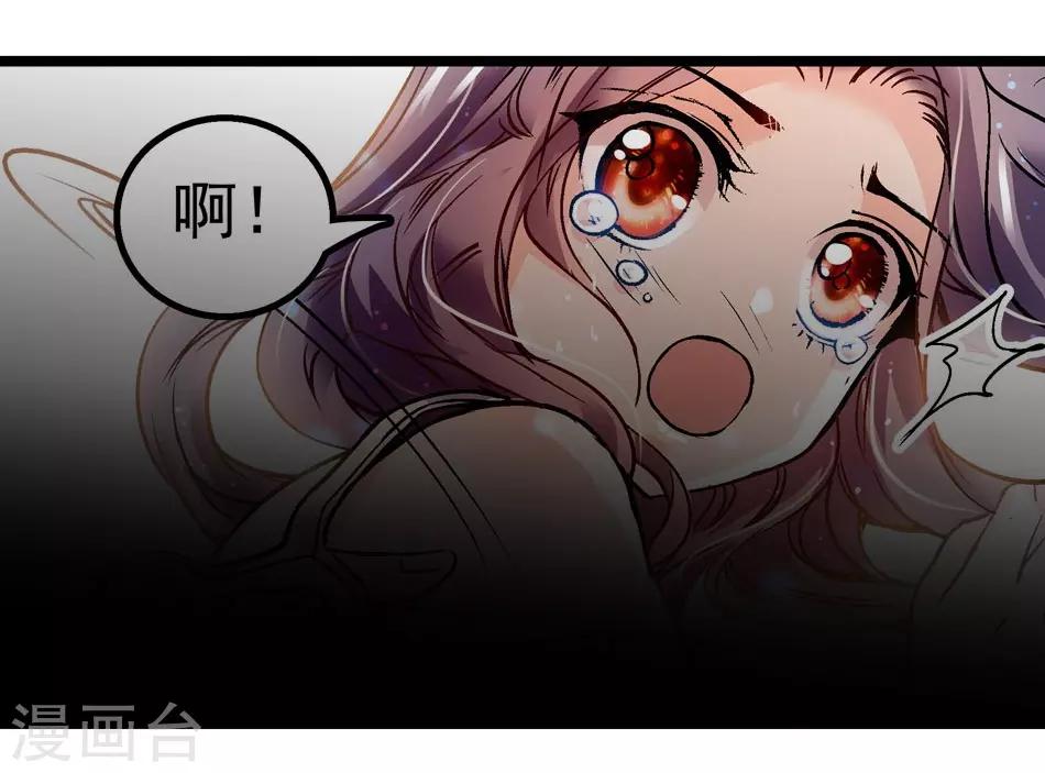 第2话 美人的惩罚-第2话