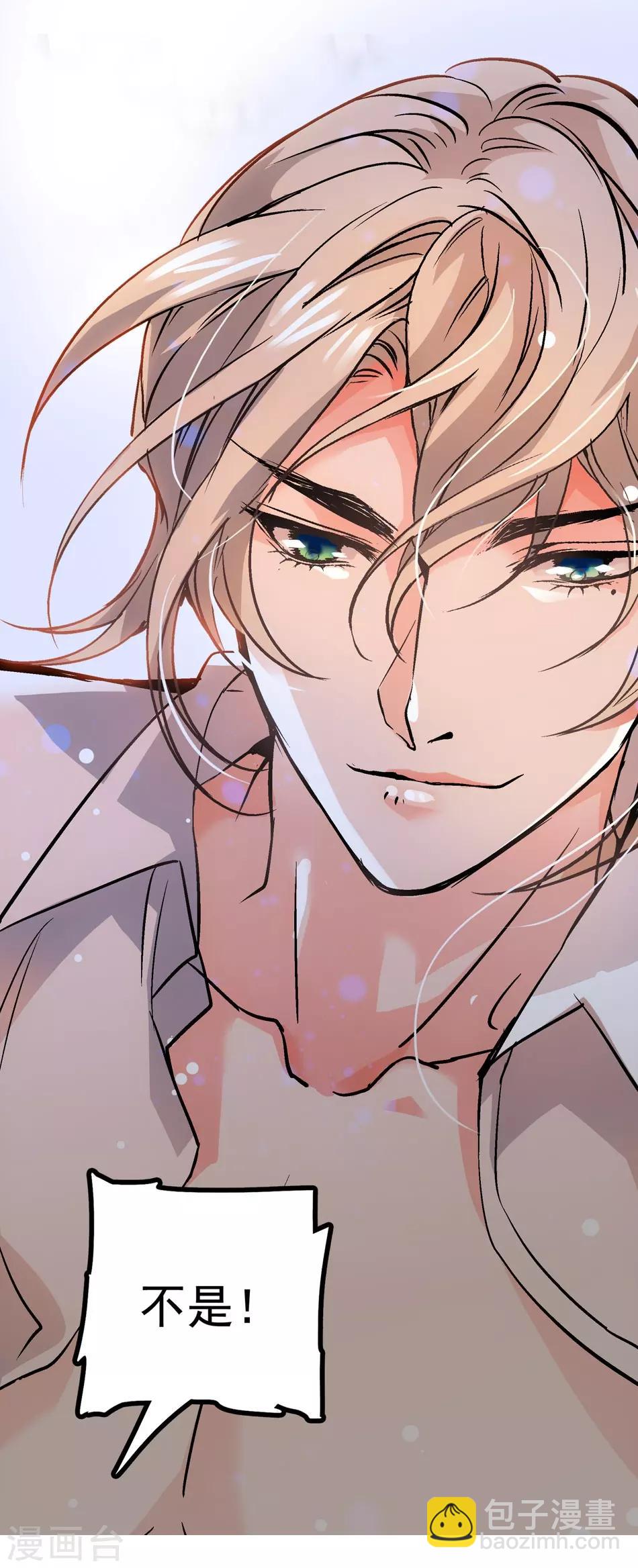 第2话 美人的惩罚-第2话