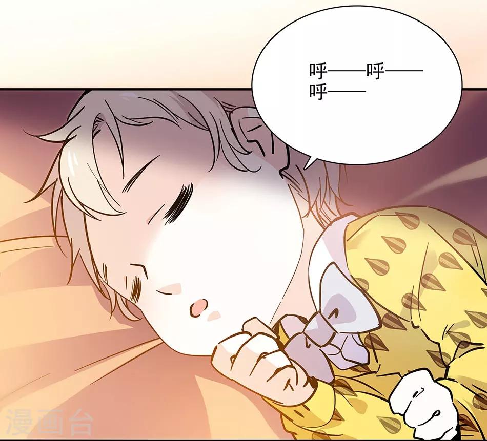 第102话 实地考察-第102话