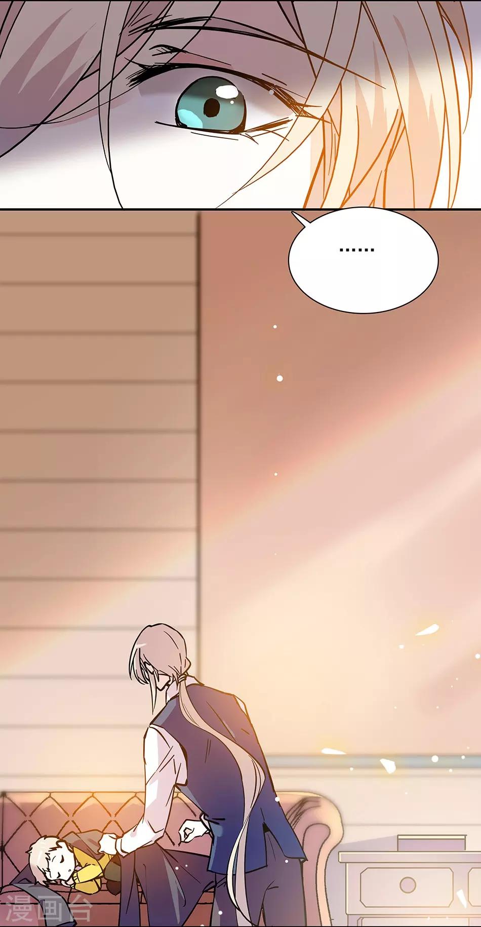 第102话 实地考察-第102话