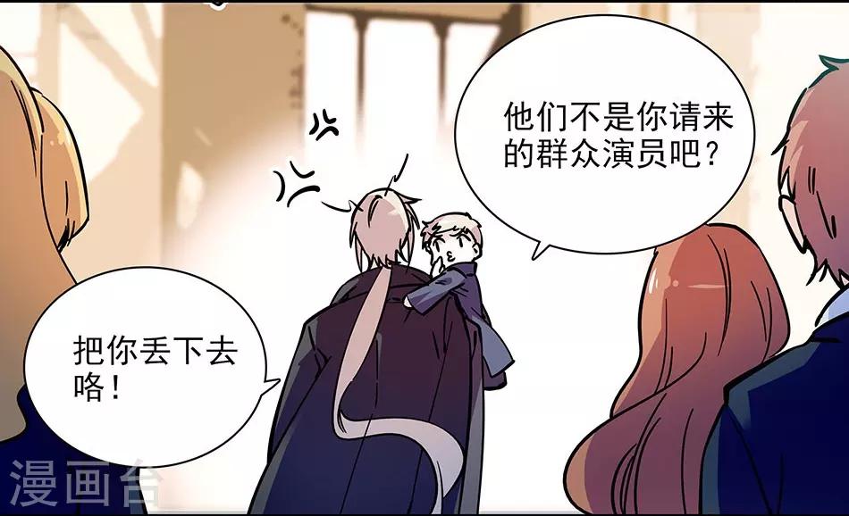 第102话 实地考察-第102话