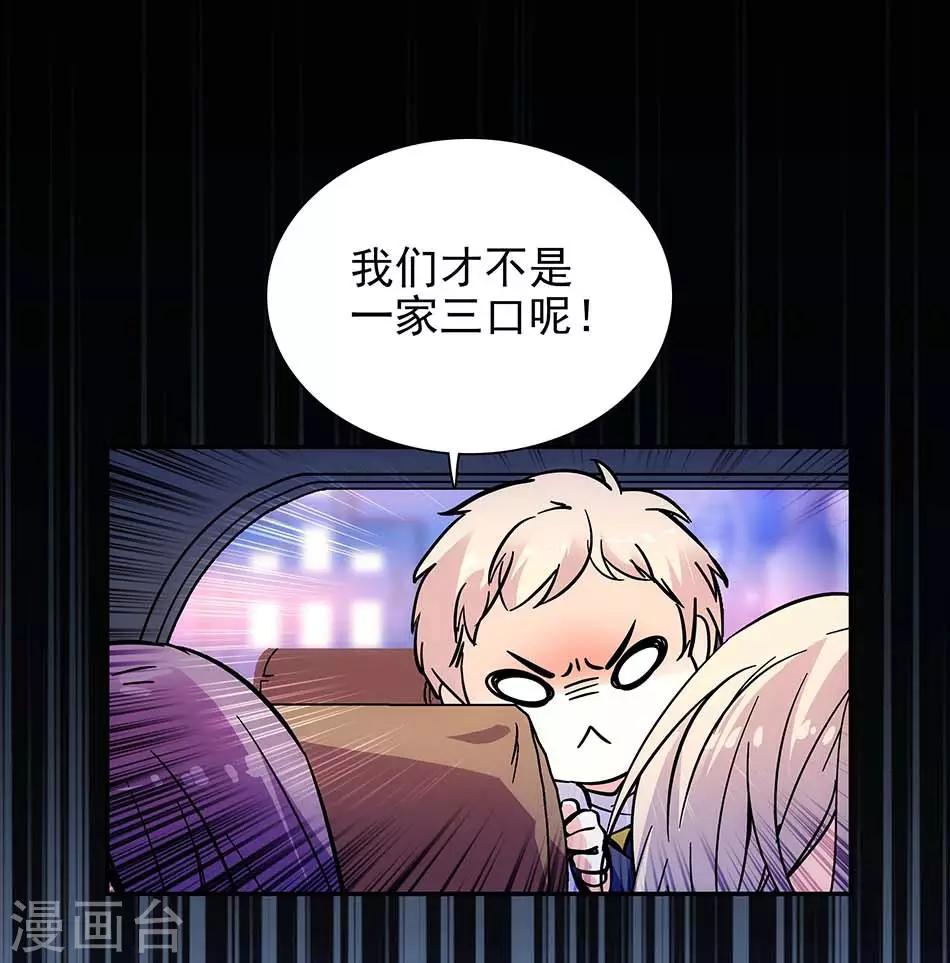 第104话 如何抉择-第104话