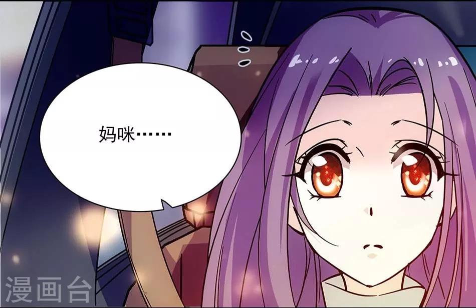 第104话 如何抉择-第104话