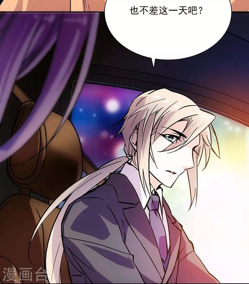 第104话 如何抉择-第104话