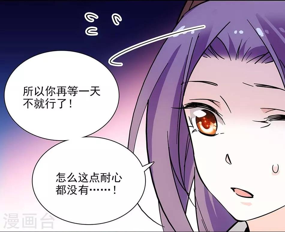 第104话 如何抉择-第104话