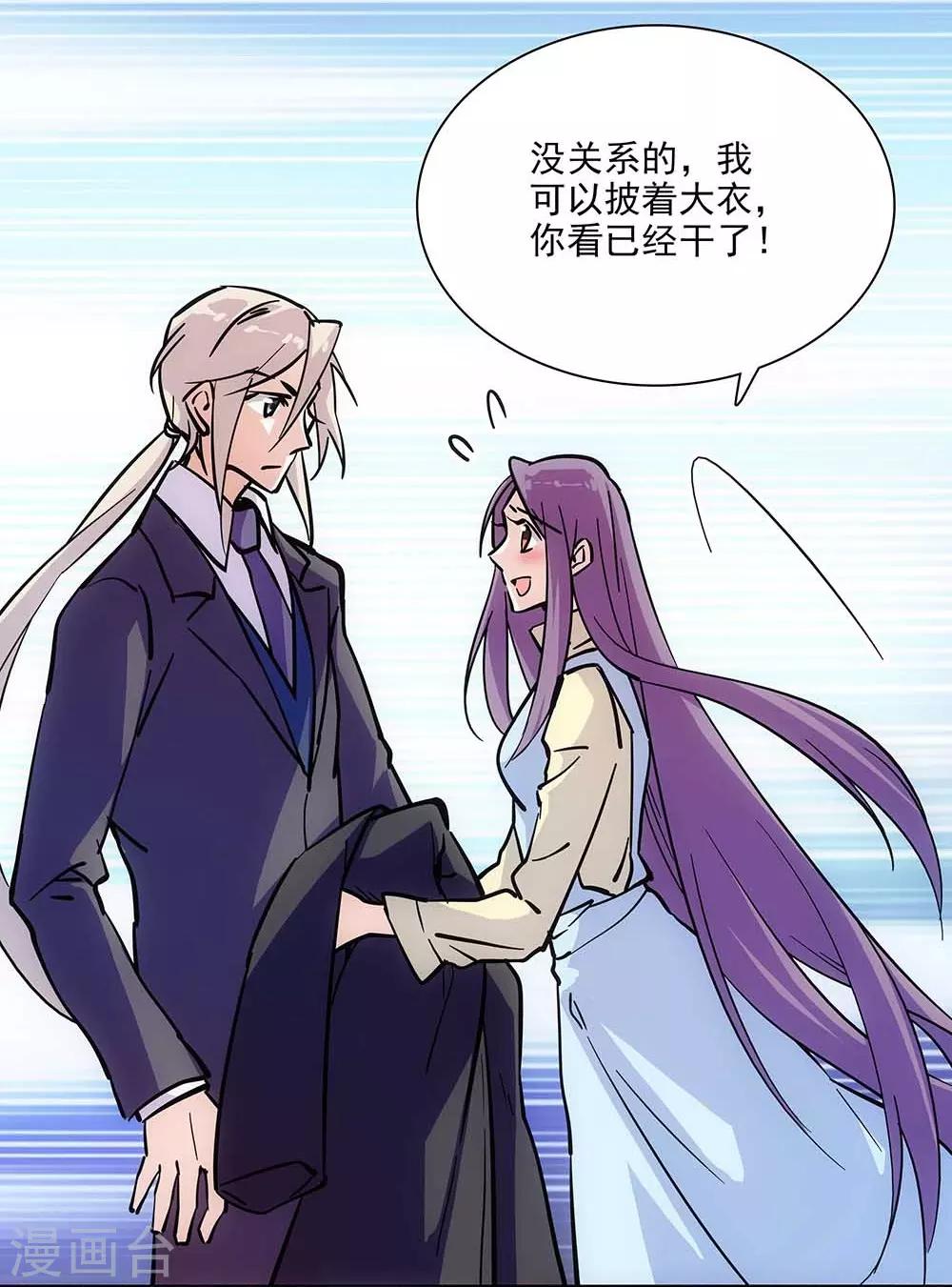 第108话 木屋独处-第108话