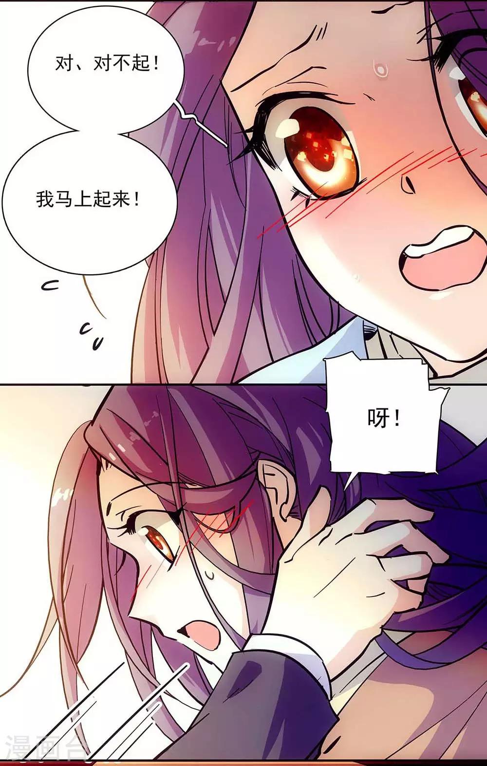 第108话 木屋独处-第108话