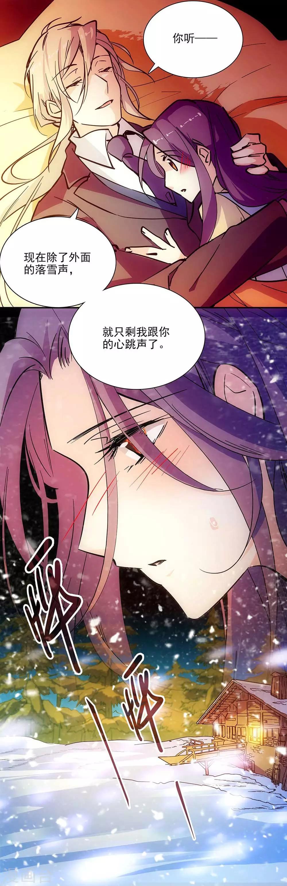 第108话 木屋独处-第108话