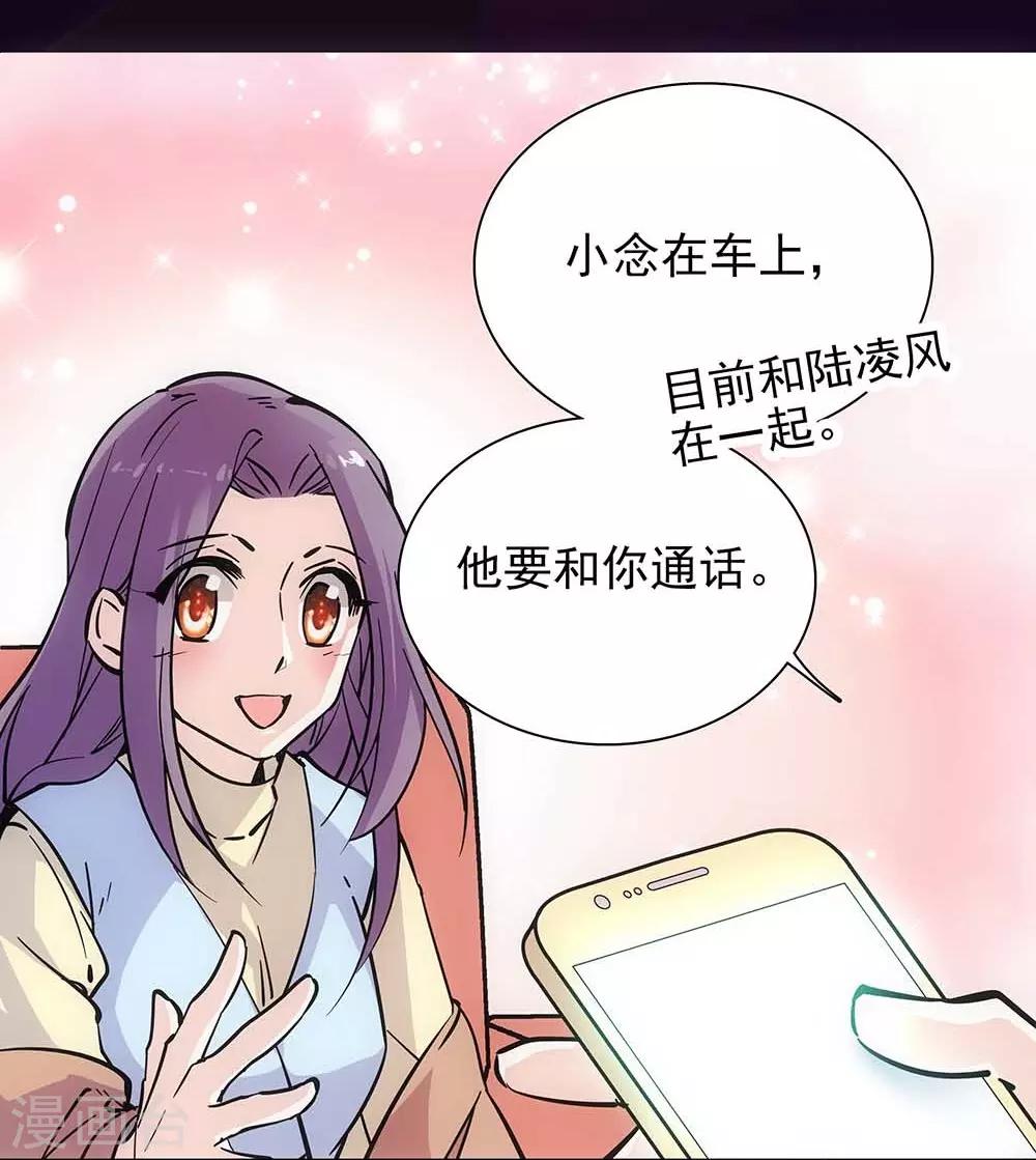 第108话 木屋独处-第108话