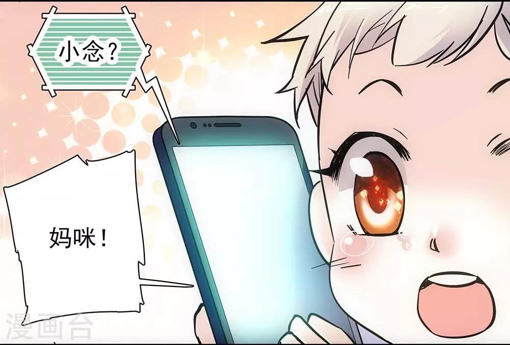 第108话 木屋独处-第108话