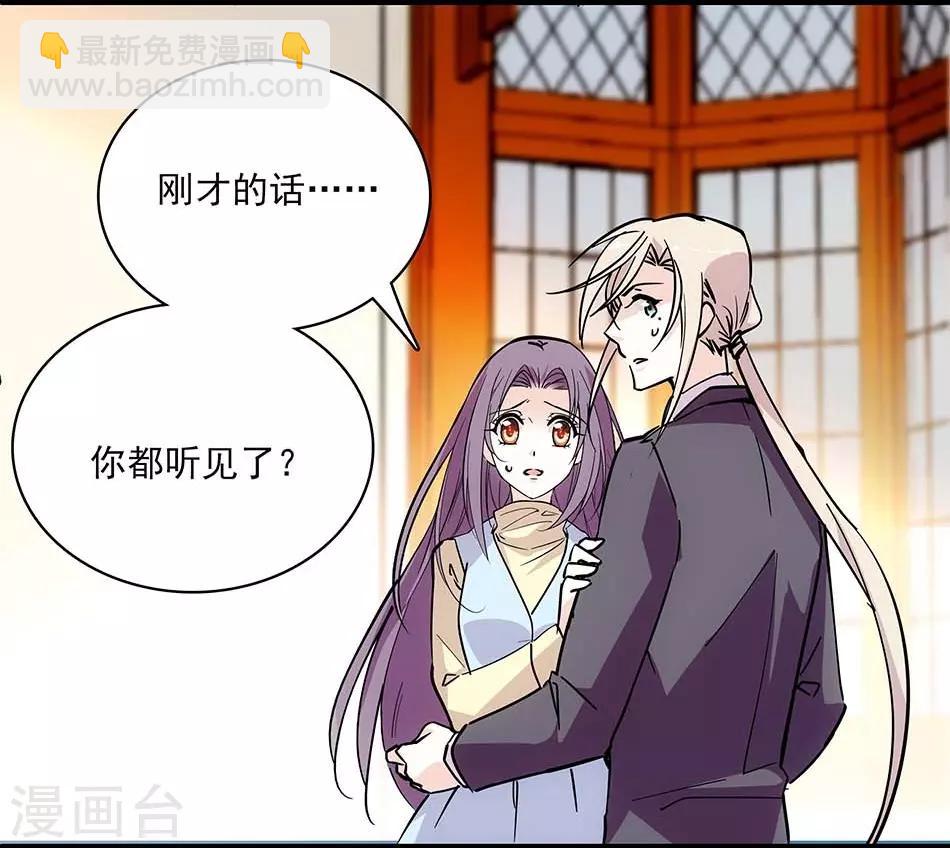 第110话 失而复得-第110话