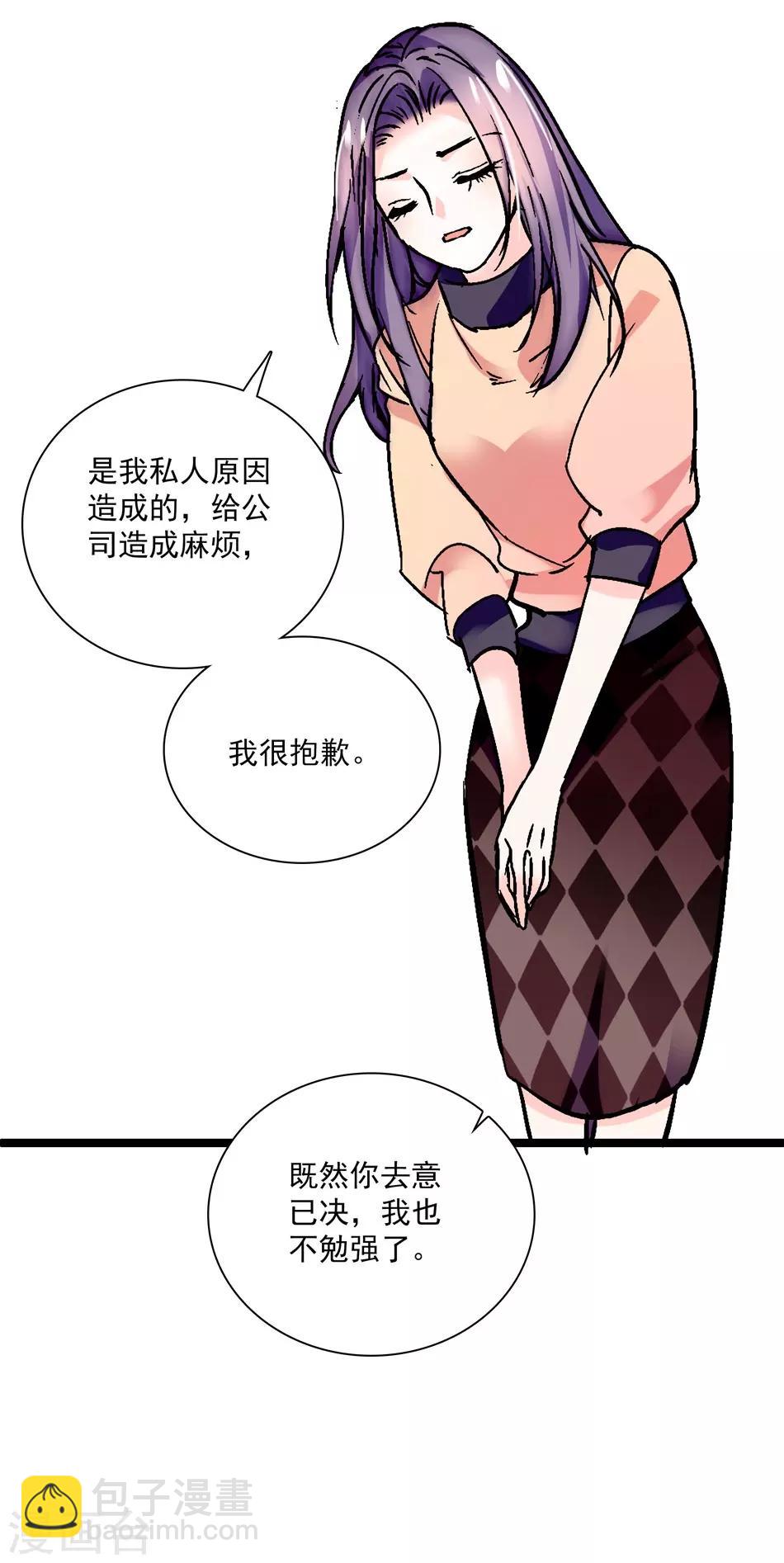 第12话 不能说的秘密-第12话