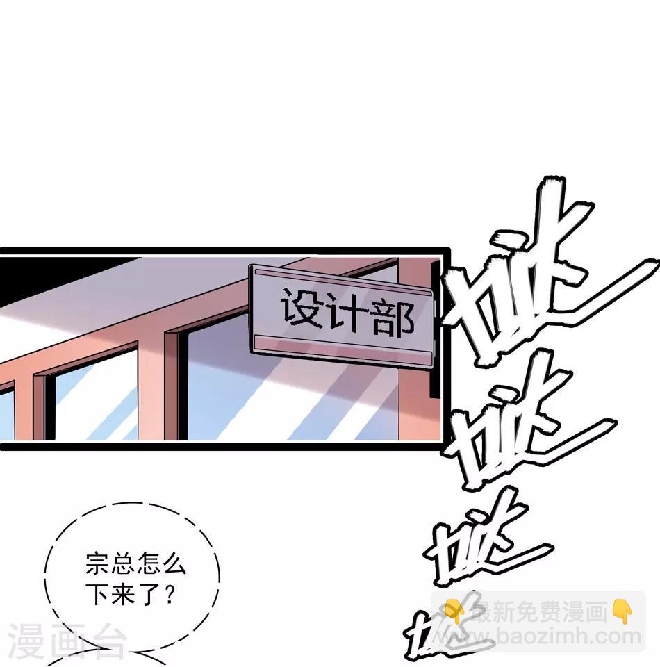 第12话 不能说的秘密-第12话