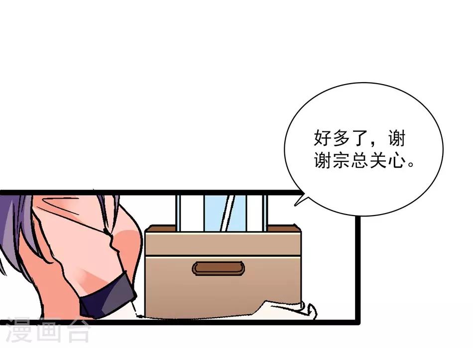 第12话 不能说的秘密-第12话