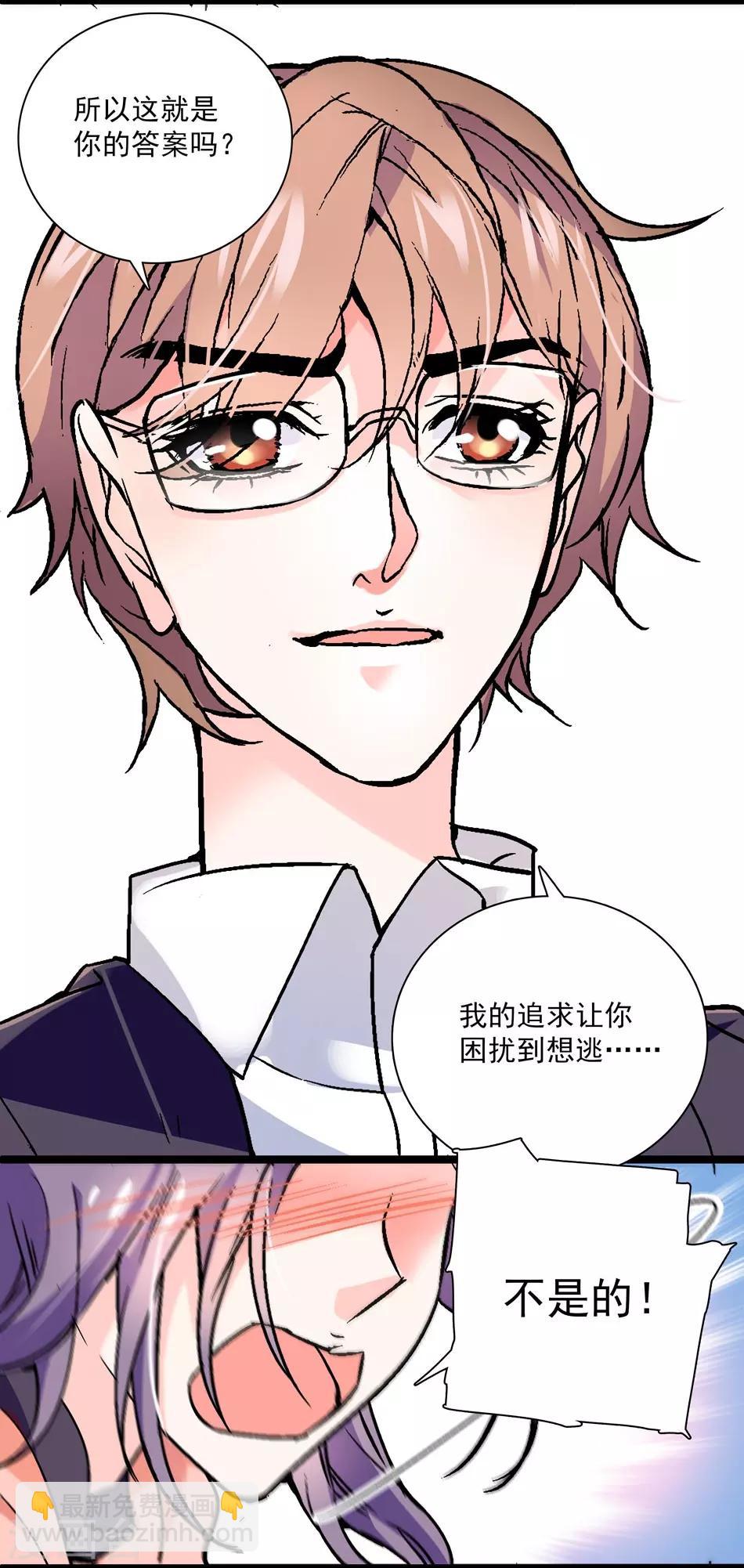 第12话 不能说的秘密-第12话