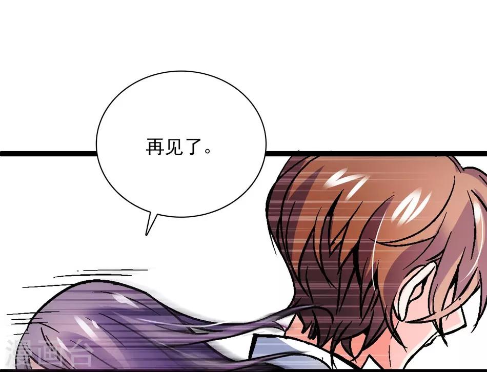 第12话 不能说的秘密-第12话