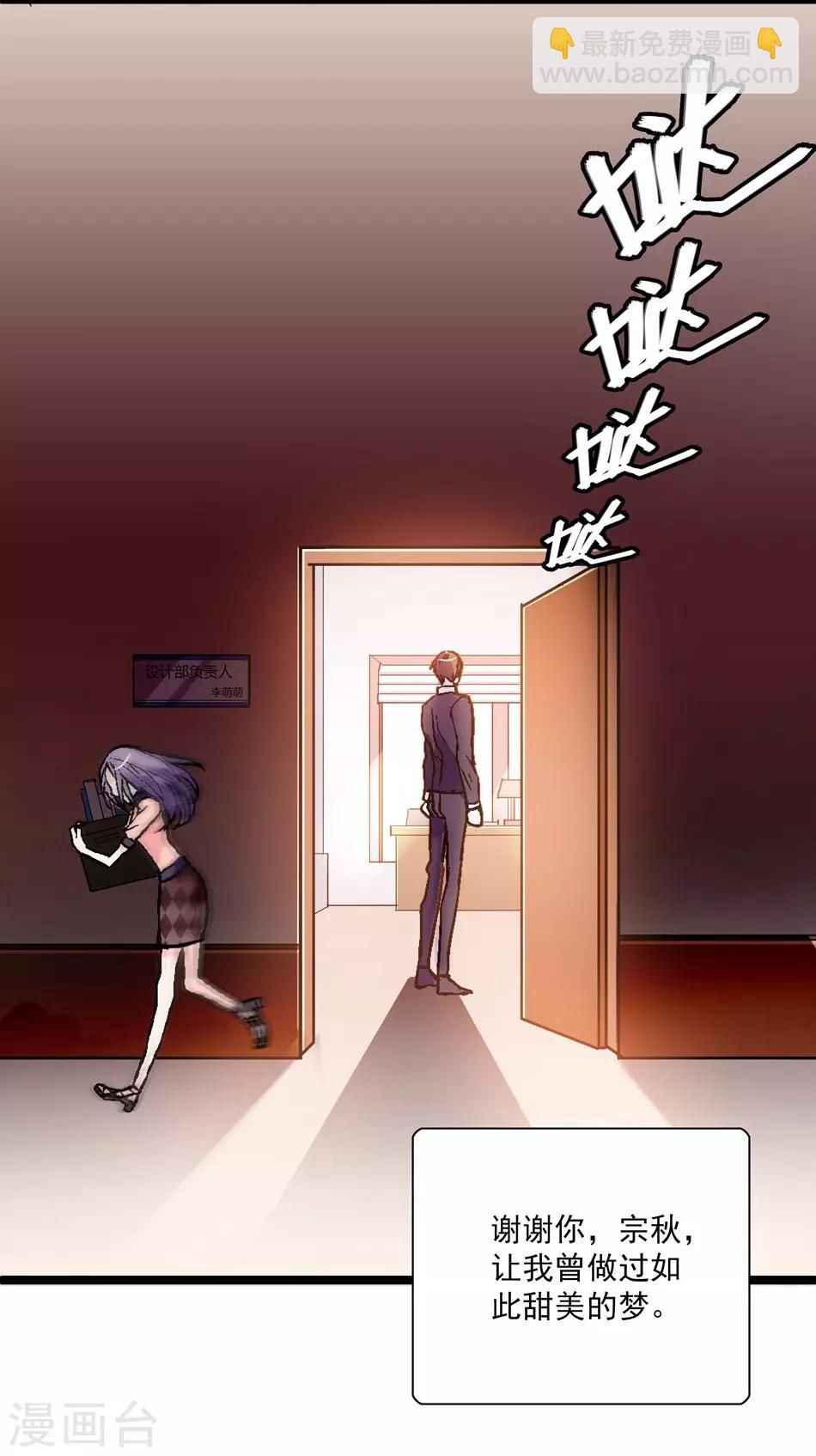 第12话 不能说的秘密-第12话