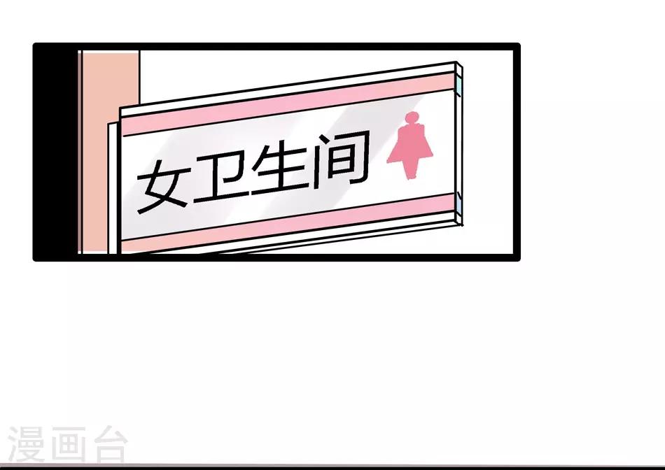 第12话 不能说的秘密-第12话