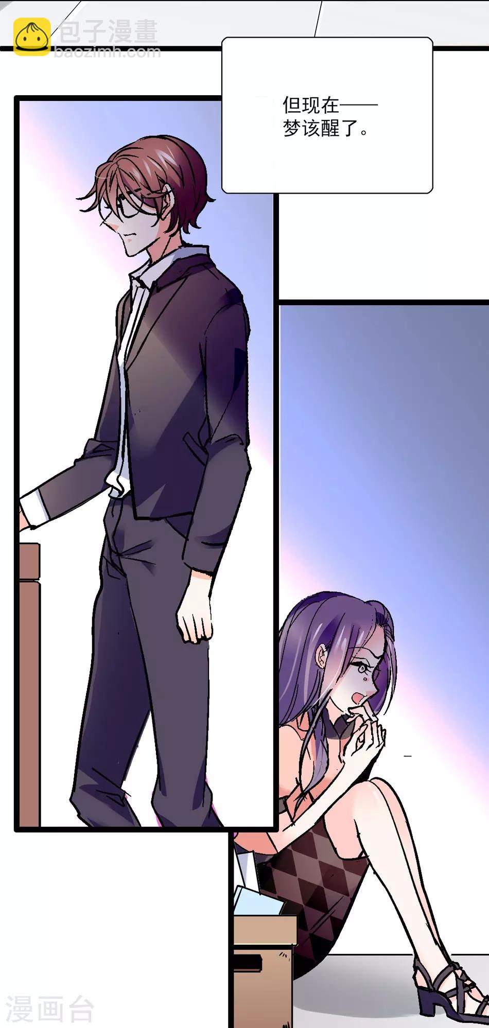 第12话 不能说的秘密-第12话