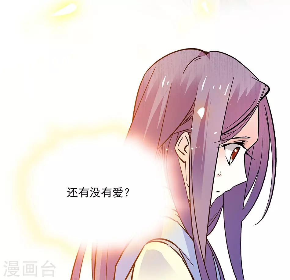 第112话 爱情的开始-第112话