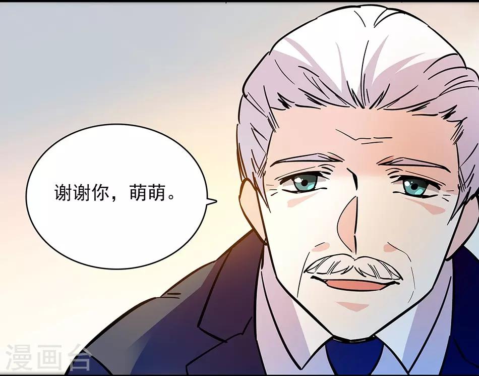 第112话 爱情的开始-第112话