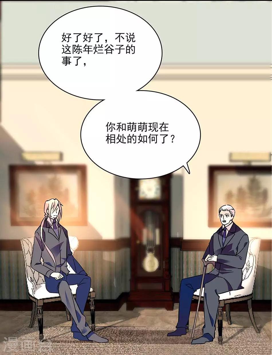 第114话 追求-第114话