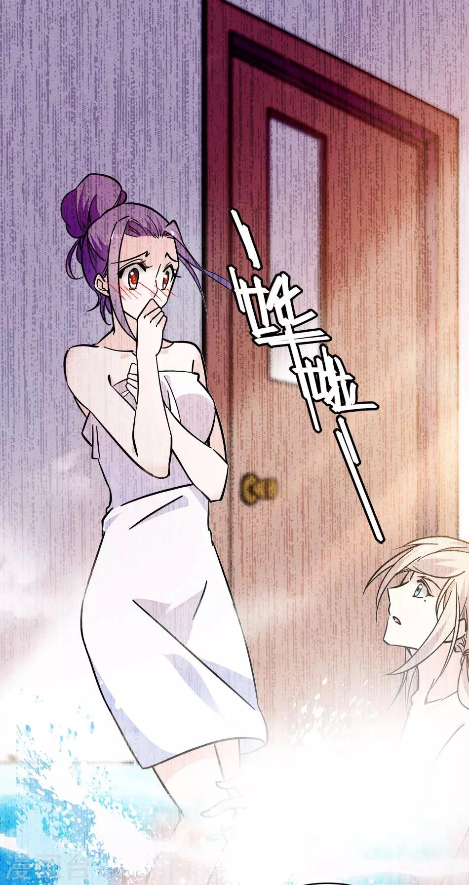 第114话 追求-第114话